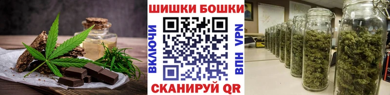 Еда ТГК марихуана  Новоульяновск 