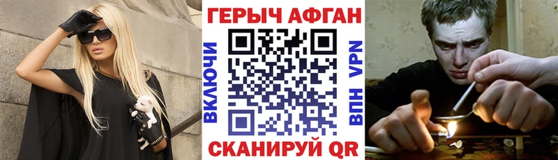 Героин афганец  МЕГА вход  Новоульяновск  как найти закладки 