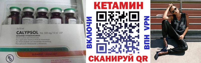 OMG как войти  Новоульяновск  КЕТАМИН ketamine 