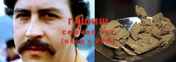 синтетический гашиш Сафоново