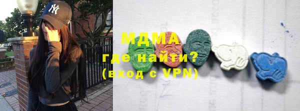 меф Верхнеуральск