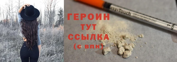 герыч Верхний Тагил