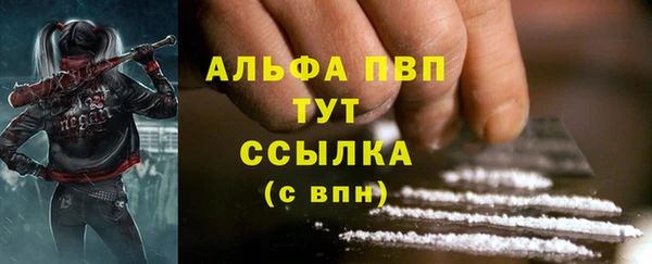 синтетический гашиш Сафоново