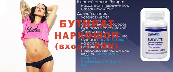 герыч Верхний Тагил