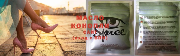 PSILOCYBIN Сатка