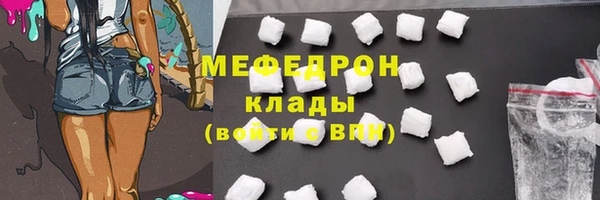 бошки Саяногорск