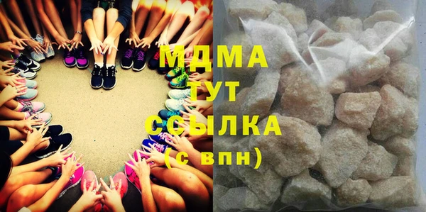 бошки Саяногорск