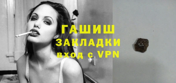 герыч Верхний Тагил