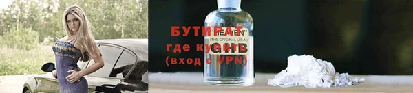 бошки Саяногорск