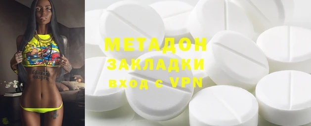 бошки Саяногорск