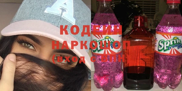 бошки Саяногорск