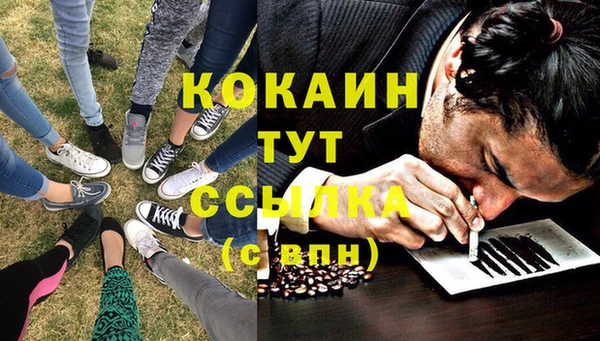 синтетический гашиш Сафоново