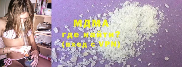 синтетический гашиш Сафоново