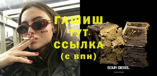 меф Верхнеуральск