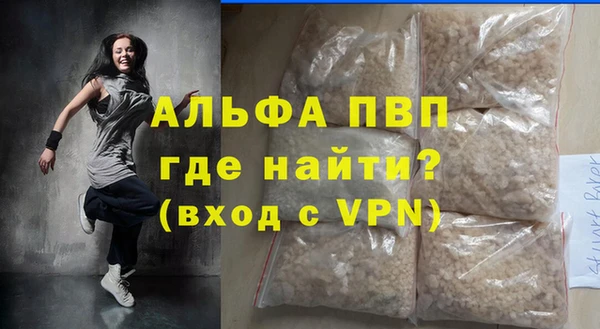 герыч Верхний Тагил