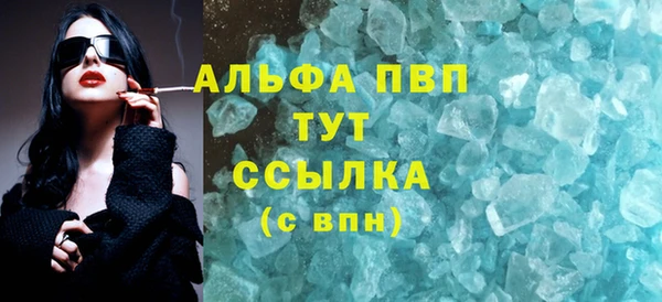 синтетический гашиш Сафоново