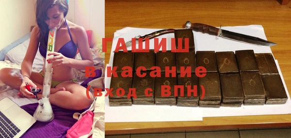 синтетический гашиш Сафоново