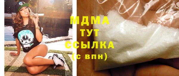бошки Саяногорск