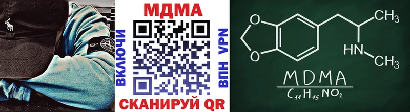 kraken ссылки  Новоульяновск  MDMA Molly 