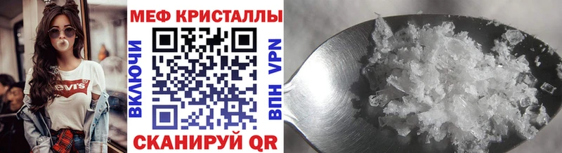 Меф 4 MMC  Новоульяновск 
