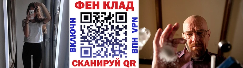 МЕТАМФЕТАМИН мет  дарнет шоп  Новоульяновск 