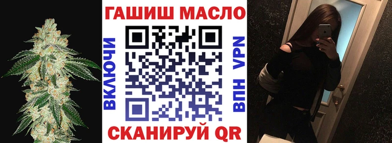 Дистиллят ТГК вейп  Новоульяновск 